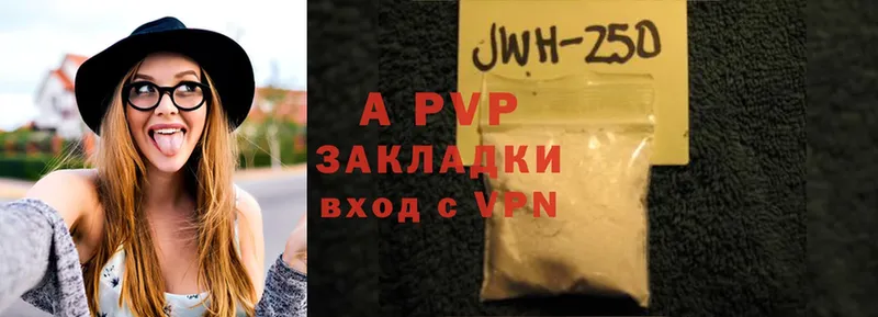 Alfa_PVP Соль  Иланский 